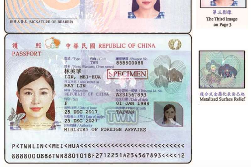 如何辦護照 要去哪裡辦?