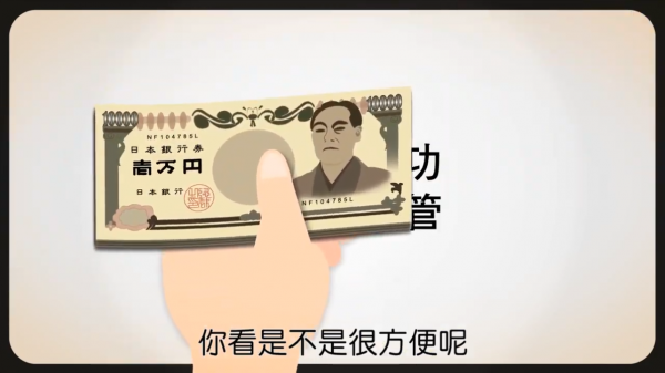 換日幣去哪換? 用ATM最方便又優惠 還免手續費